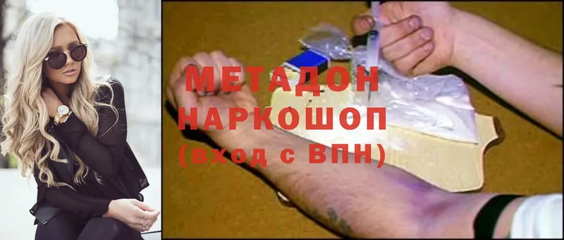 блэк спрут ССЫЛКА  Невинномысск  МЕТАДОН methadone 